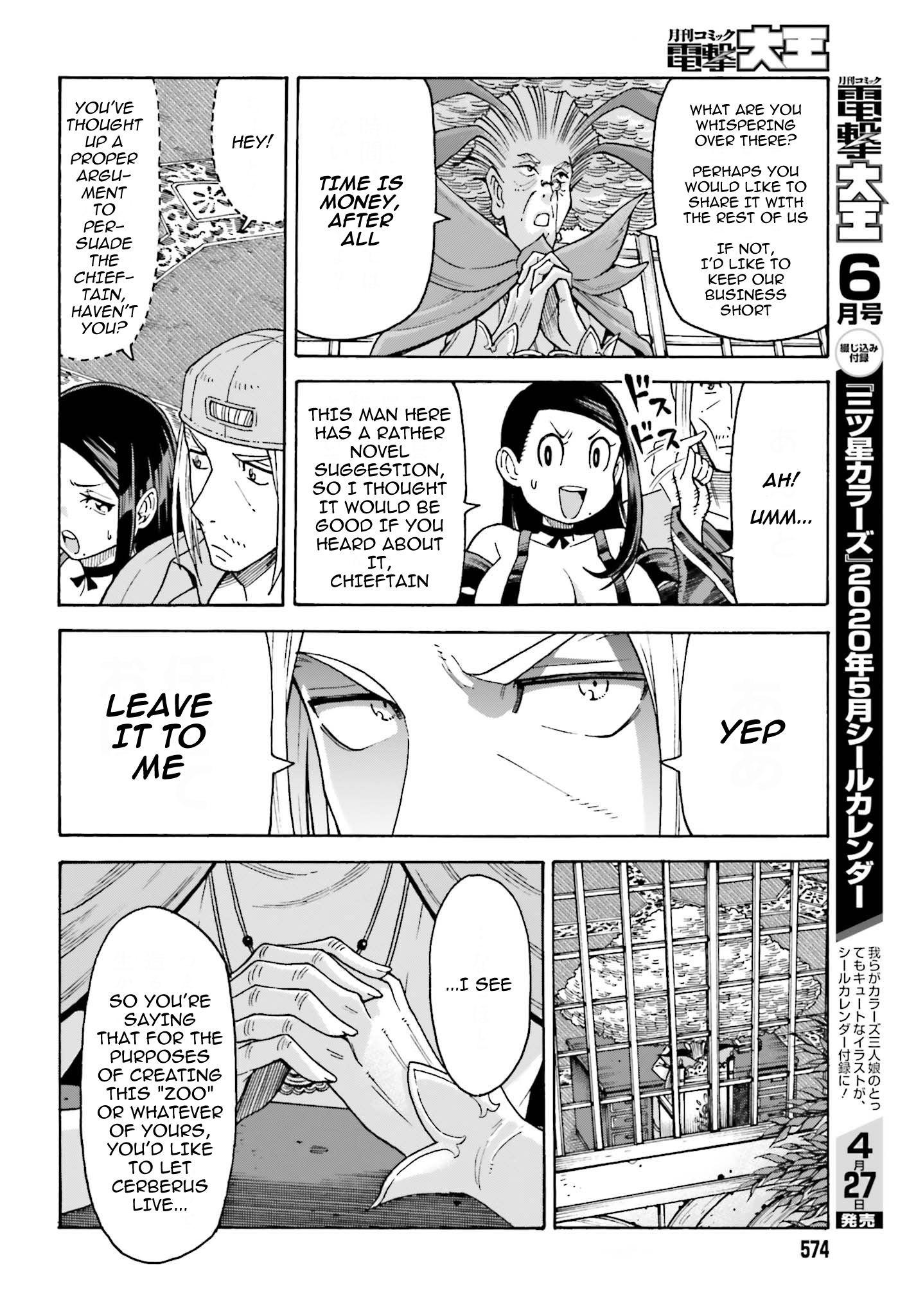 Shiikuin-san wa Isekai de Doubutsuen Tsukuritainode Monsutaa wo Tenazukeru Chapter 4.2 3